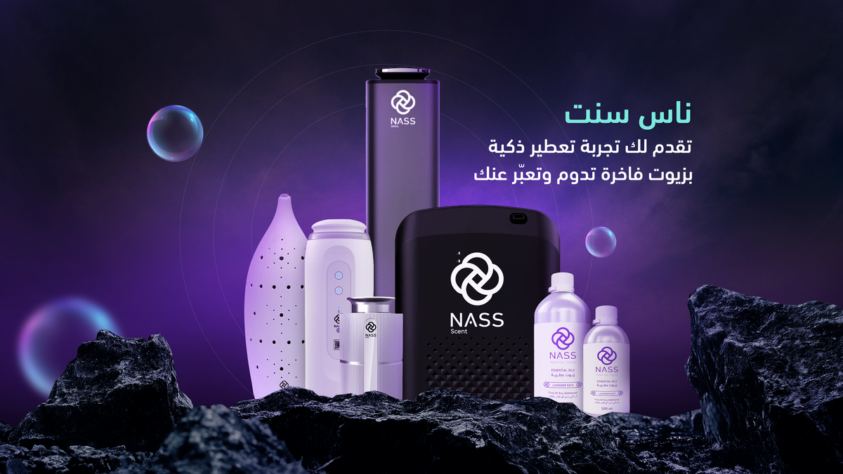 أجهزة التعطير من ناس سنت