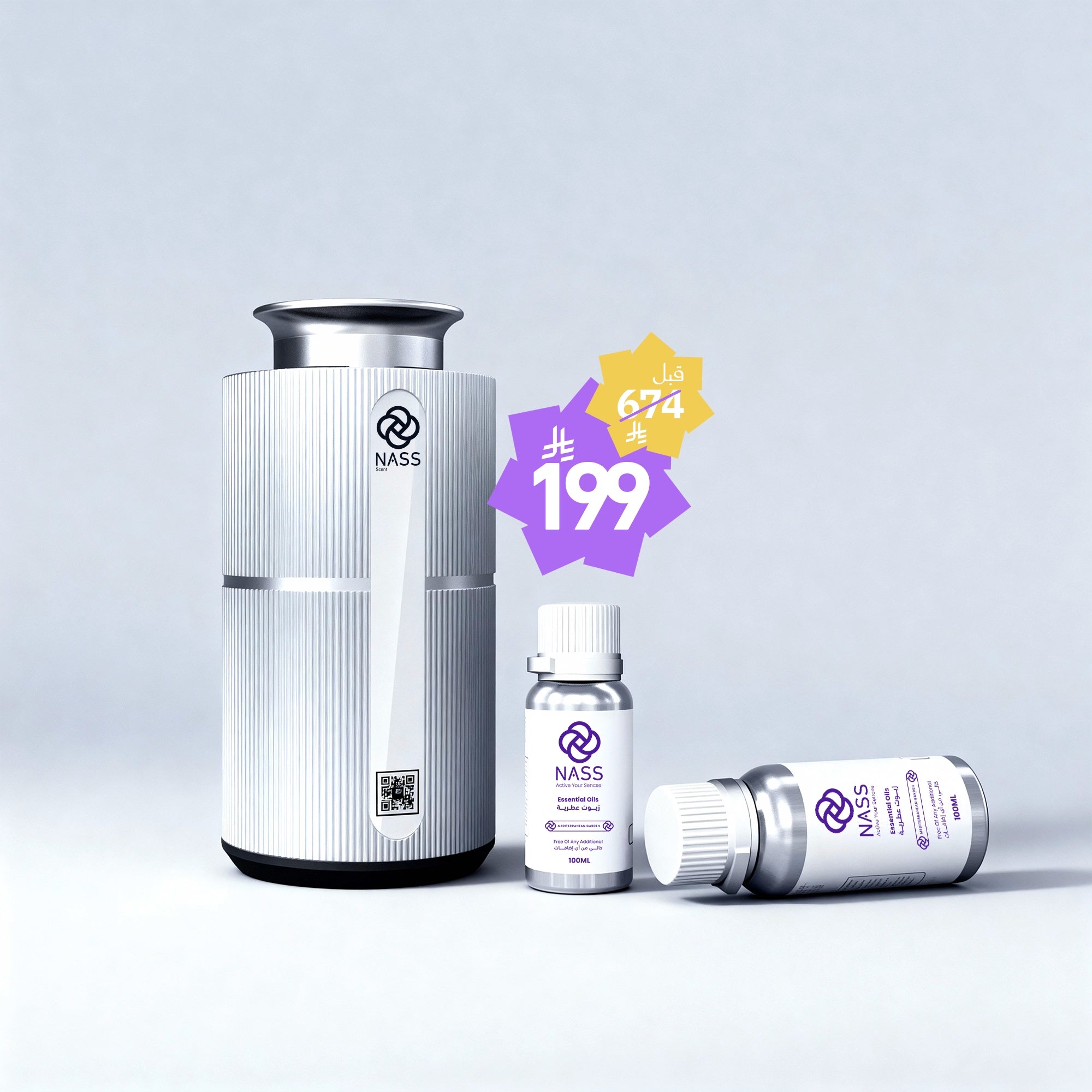 المجموعة المميزة