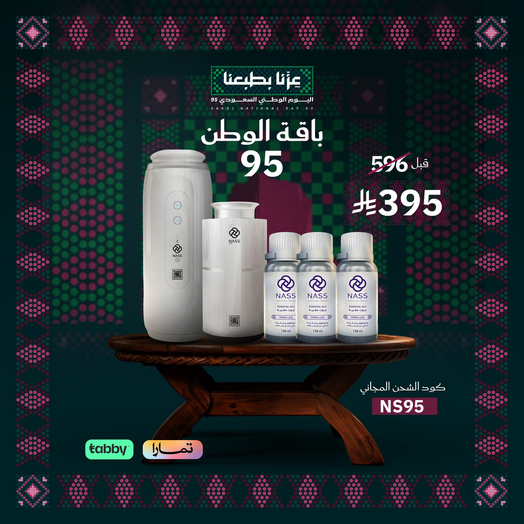 باقة الوطن 95 – خصم حتى 63% + هدية 3 زيوت عطرية | ناس سنت