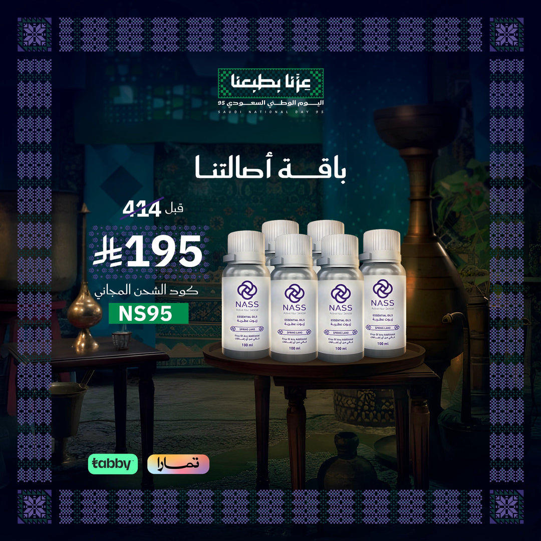 باقة أصالتنا 1 | 6 زيوت عطرية فاخرة بخصم 63%