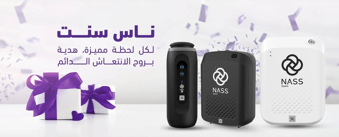 تغليف هدية - ناس سنت